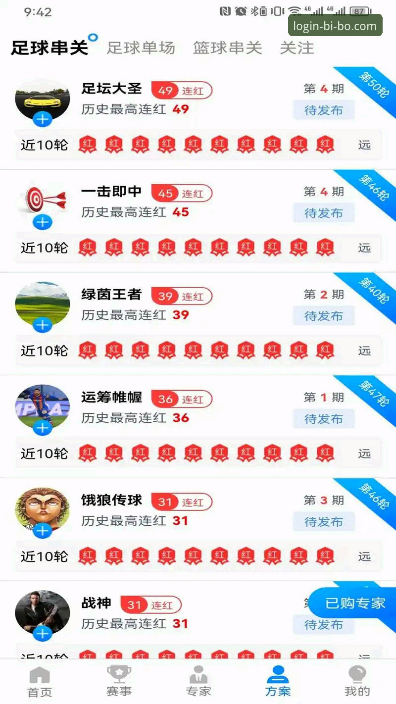 必博怎么登录 资深用户分享必博体育平台登录实战经验,手把手教你避开常见坑