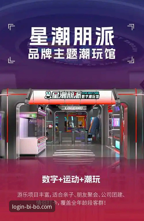 必博体育赛事究竟如何重塑数字体育娱乐体验？